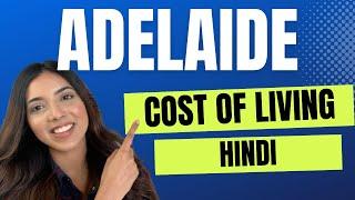 COST OF LIVING in ADELAIDE AUSTRALIA | Monthly Expenses Budget | HINDI