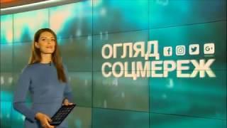 Обзор соцсетей за 17.09-23.09: о чем говорили украинцы