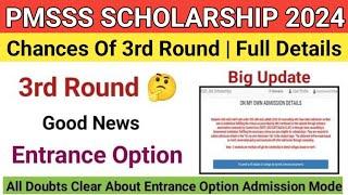 Pmsss Scholarship 3rd Round Details| Entrance Option| Good News | Direct Admission Process 2024