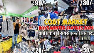 Boys Cheap Clothes Market In Delhi | Thrift Clothes Market In Delhi /branded winter clothes in delhi