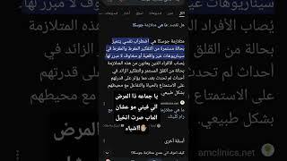 #اهميه #اكسبلور