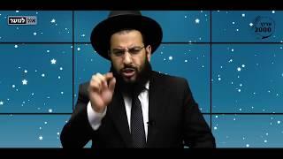 מעלת האות י | הרב רביד נגר