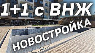 НОВОСТРОЙКА 1+1 за 115000 € с ВНЖ Аланья | Хорошая инфраструктура | Недвижимость в Турции Алания