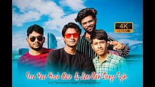 Tera Yaar Hoon Main | Jane Nahi Denge | True Friendship Story By Akshay Gaikwad Films