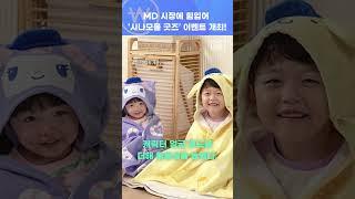 [돈맛나는뉴스] MD 시장이 불어온 마케팅 시장의 변화!