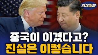 진짜 핵심은 관세가 아닙니다