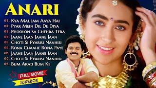 Anari Movie All Songs | Venkatesh & Karisma Kapoor | Bollywood 1993 Old Movie Songs | Video Jukebox