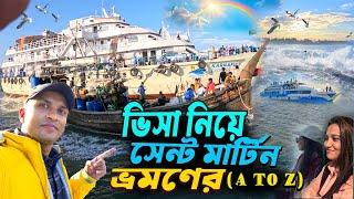 Traveling to Saint Martin with Travel Pass || Saint Martin Vromon || সেন্ট মার্টিন ভ্রমণের নতুন তথ্য