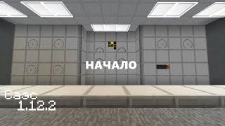 САЭС НА 1.12.2 1 ЧАСТЬ.РАБОЧАЯ АЭС В MINECRAFT 1.12.2