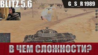 WoT Blitz - Непопулярные танки. Centurion 7/1 и ВГ наказывает АФК - World of Tanks Blitz (WoTB)