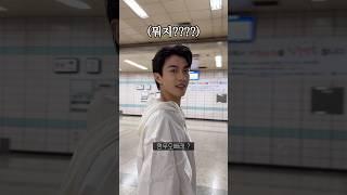 맨날 “자기야~” 하다 오랜만에 “오빠~”라고 부르면?