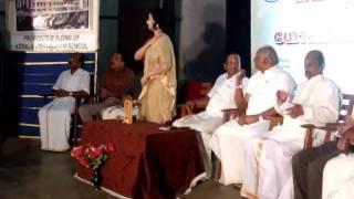 GOPIKA VARAMA at keralasamaj