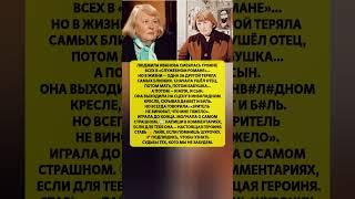 ШУРОЧКА ИЗ «СЛУЖЕБНОГО РОМАНА» — судьба, которую скрывали #новости #шоубизнес