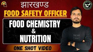 JPSC FSO FOOD CHEMISTRY AND NUTRITION | JPSC FSO ONE SHOT CLASS | Most Expected Questions