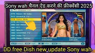 how to add Sony wah channel on DD free Dish DD free Dish per Sony wah channel add kaise karen |