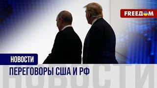 Прекращение огня в Украине – приоритет. Вашингтон следит за действиями Кремля