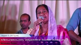 Snehasopanam - Musicial Concert - Part 2