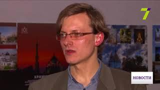 Лекция: «Липоване-старообрядцы Придунавья в европейских перспективах»