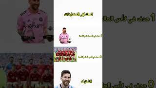 اشترك اذا كنت تحب الضحك على حمدون وريال مدريد 