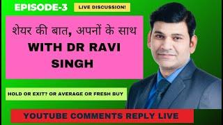 YOUR STOCKS YOUTUBE COMMENT REPLY  DR RAVI BEST NEW VIDEO EP-3. SHARE KI BAAT APNO KESAATH