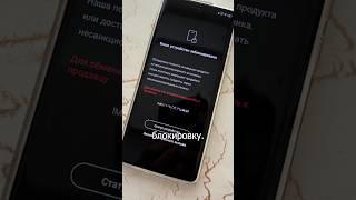 Зачем Infinix это сделала