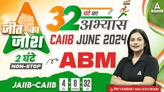 CAIIB June 2024 | CAIIB ABM Most Important Questions | CAIIB 2024 Preparation