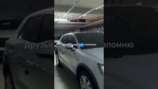 AUDI Q2 35TDI S TRONIC  Ю.Корея. Доставили купленный авто в офис, готовим к отправке в РФ