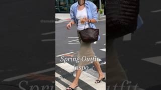 Spring Outfit Inspo. 꾸민듯 안꾸민듯 심플하고 세련된 봄 코디 데일리 룩북. #springoutfit #ootd #fashion #오늘뭐입지 #패션코디#올드머니룩