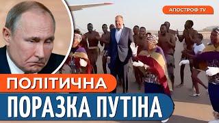 ПУТІН ЗЛЯКАВСЯ їхати на Брікс / Декларація G7 щодо підтримки України / Краєв