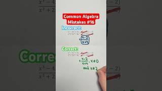 Common Algebra Mistakes #16 #Shorts #algebra #mistakes #math #maths #mathematics #learn