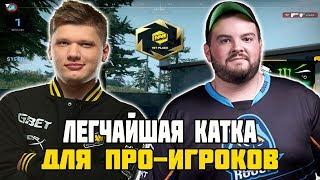 S1MPLE И HIKO ИГРАЮТ DANGER ZONE CSGO | S1MPLE И HIKO ЛЕГКО РАЗНОСЯТ DANGER ZONE