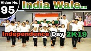 India Waale |  independence day  | S.K Group Dance Classes