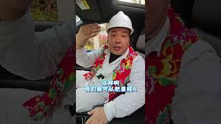 本田 仪表盘里程AB如何正确设置降低油耗！#里程AB #油耗 #CRV #用车知识 #东风百万新星计划