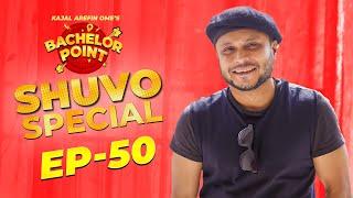 Bachelor Point | Shuvo Special | EPISODE- 50 | Mishu Sabbir