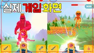 광고로만 보던 그 게임 해봤습니다 - 모바일디펜스게임 CrowdDefense