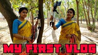 My First Vlog || My Introduction || Bengali Lifestyle Vlogs #bengalivlog #my_first_vlog_on_youtube