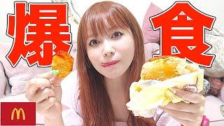 正直過ぎる大食いレビュー！マック新作バーガーって、どうなの？？