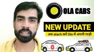 Ola Cab New Update , Ola mein gadi attach kaise karen, Olacabs, ओला में अपनी गाड़ी कैसे अटैच करें