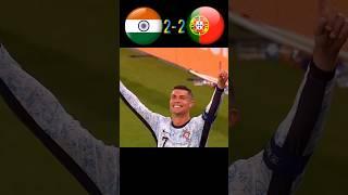 India Vs Portugal 2024 | World Cup Final | #shorts #indiavsportugal #football