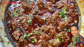 Lazzatdar Mutton Kaleji Recipe | मटन कलेजी बनाने की विधि । Mutton Kaleji Banane ka Tarika