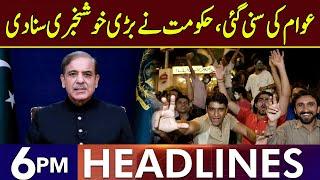 PML-N Huge Achievement | Headlines 6 PM | 17 Nov 2024 | Lahore Rang | J201S