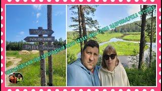 Свердловская область,загородный клуб Галактика,тропа здоровья и река Чусовая #shorts#обзор #лето