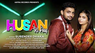 Husan Ki Aag | Khoper Mor | Parul Rana | Surender Dhaka | New Haryanvi Songs Haryanavi 2020