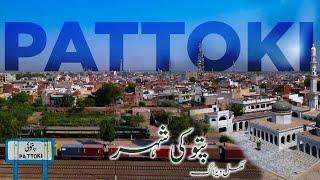 Pattoki City Tour 2024 : Discover the City of Flowers | Pakistan Travel Vlog