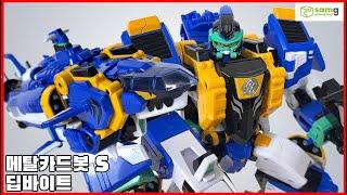 [메탈카드봇S] 딥바이트 리뷰, 기합넣고 리뷰 가보자고! -  [Metalcardbot S] deep bite reveiw