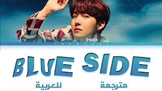 BTS J-hope 'Blue Side' arabic sub (مترجمة للعربية)