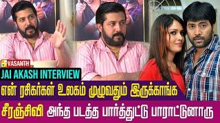 அந்த சீரியல் என் life-யே மாத்திடுச்சி - Actor Jai Akash Interview | Vasanth TV