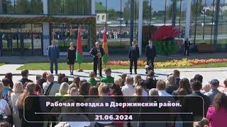 Метро или струнный транспорт. Президент Лукашенко рассказал, как свяжут Минск и Дзержинск