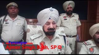 Mamdot Police Recovered Heroine Worth Five Crores From Father Son Duo With Excise Department
