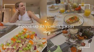 ВЛОГ | готовлю вкусный ужин | winners | Costco |